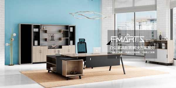 辦公家具定制廠家有很多，怎樣選擇靠譜的？